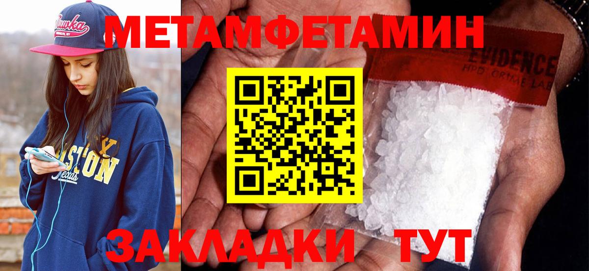 Amphetamine Premium Донецк