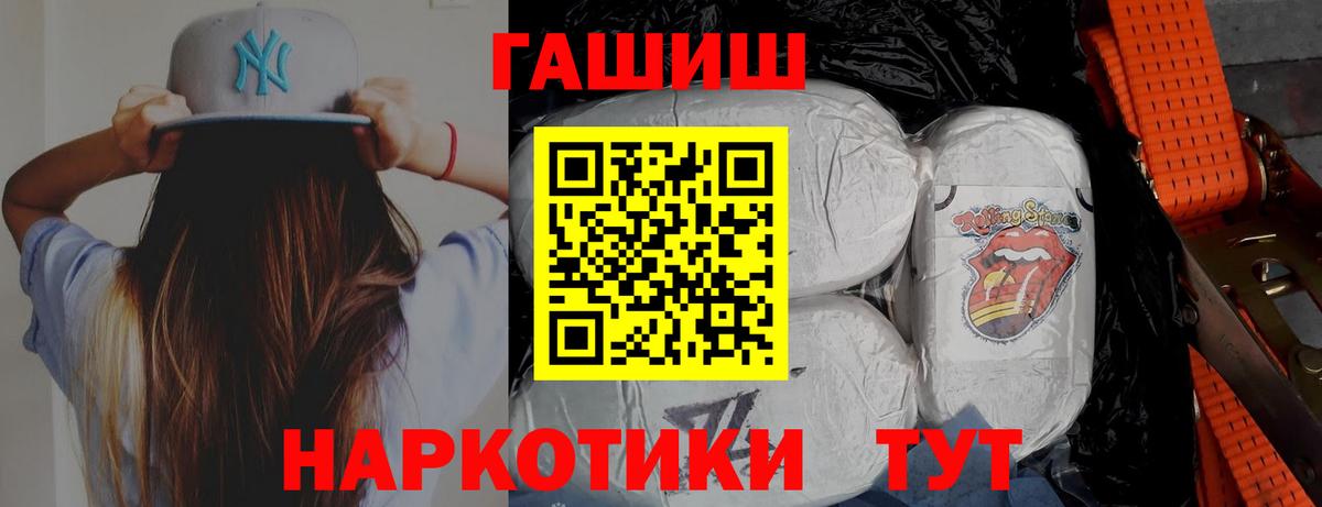 МЕТАДОН Донецк