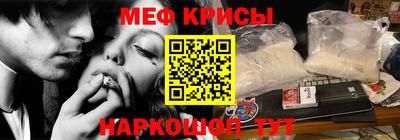 прущие крисы Кунгур