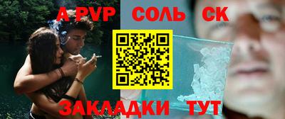 прущие крисы Кунгур