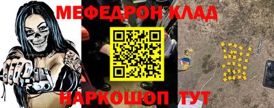 прущие грибы Кумертау