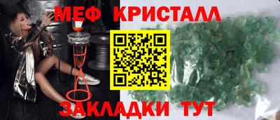 прущие грибы Кумертау