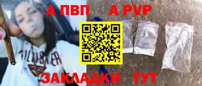 прущие грибы Кумертау