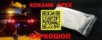 бошки Кулебаки