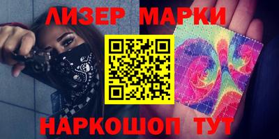 прущие грибы Кумертау