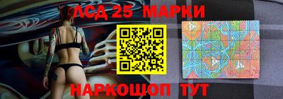 прущие грибы Кумертау