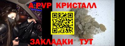 прущие грибы Кумертау