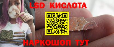 прущие крисы Кунгур