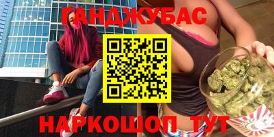 прущие крисы Кунгур