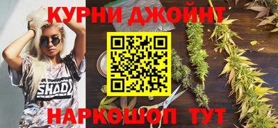 прущие крисы Кунгур