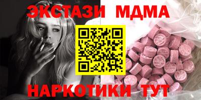 прущие крисы Кунгур