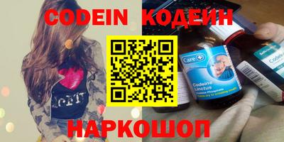 прущие крисы Кунгур