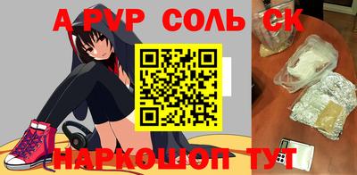 прущие крисы Кунгур