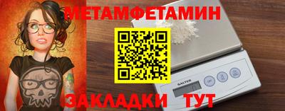 прущие грибы Кумертау