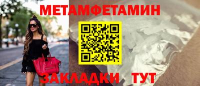 бошки Кулебаки