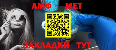 прущие грибы Кумертау