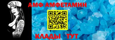 прущие крисы Кунгур