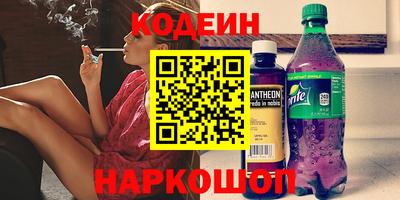 прущие грибы Кумертау