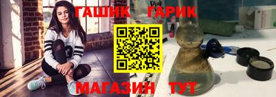 прущие грибы Кумертау