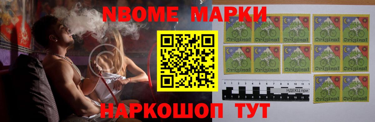 Донецк  Лсд 25 экстази кислота  Лсд 25 экстази  Вход с VPN 