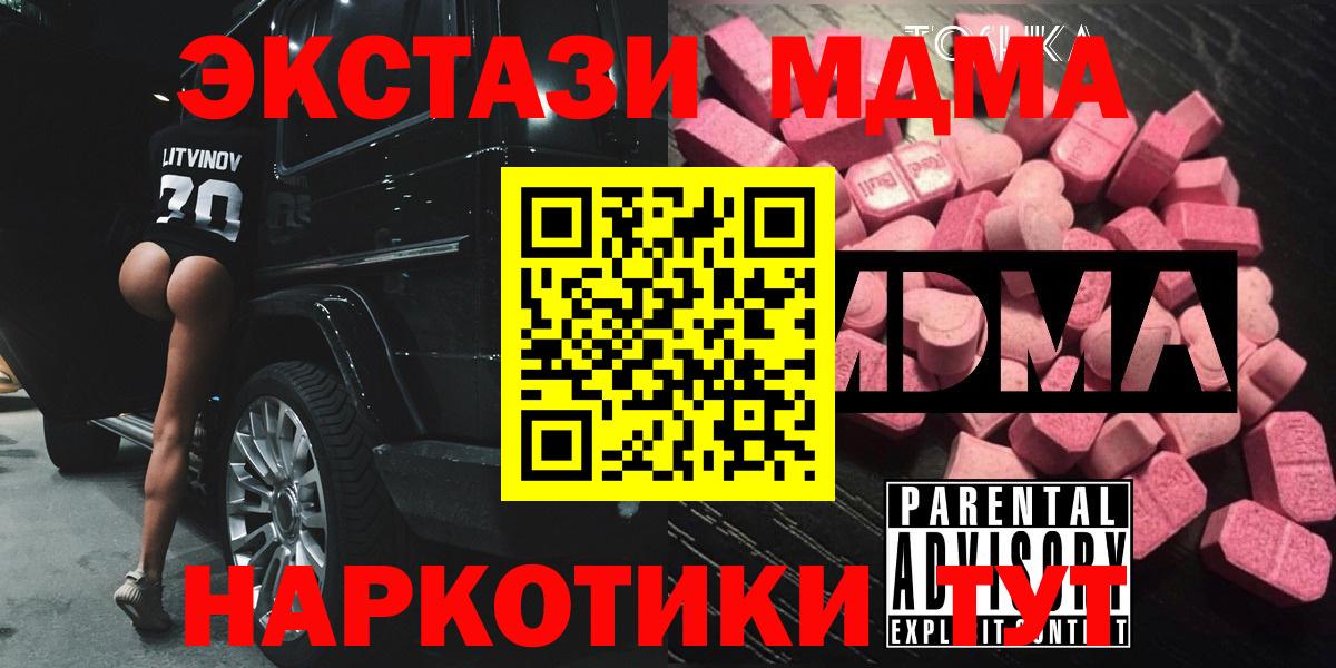 MDMA VHQ Донецк