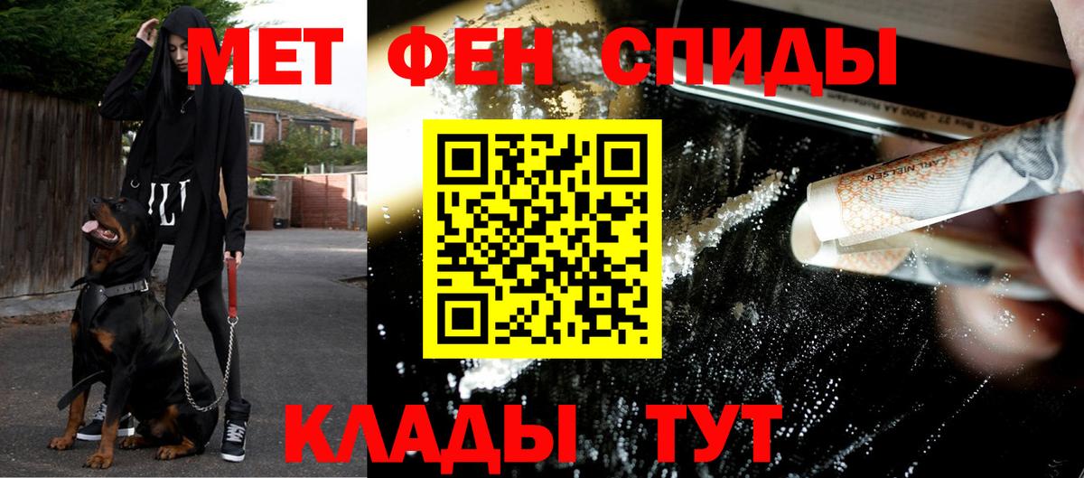 Первитин винт Донецк
