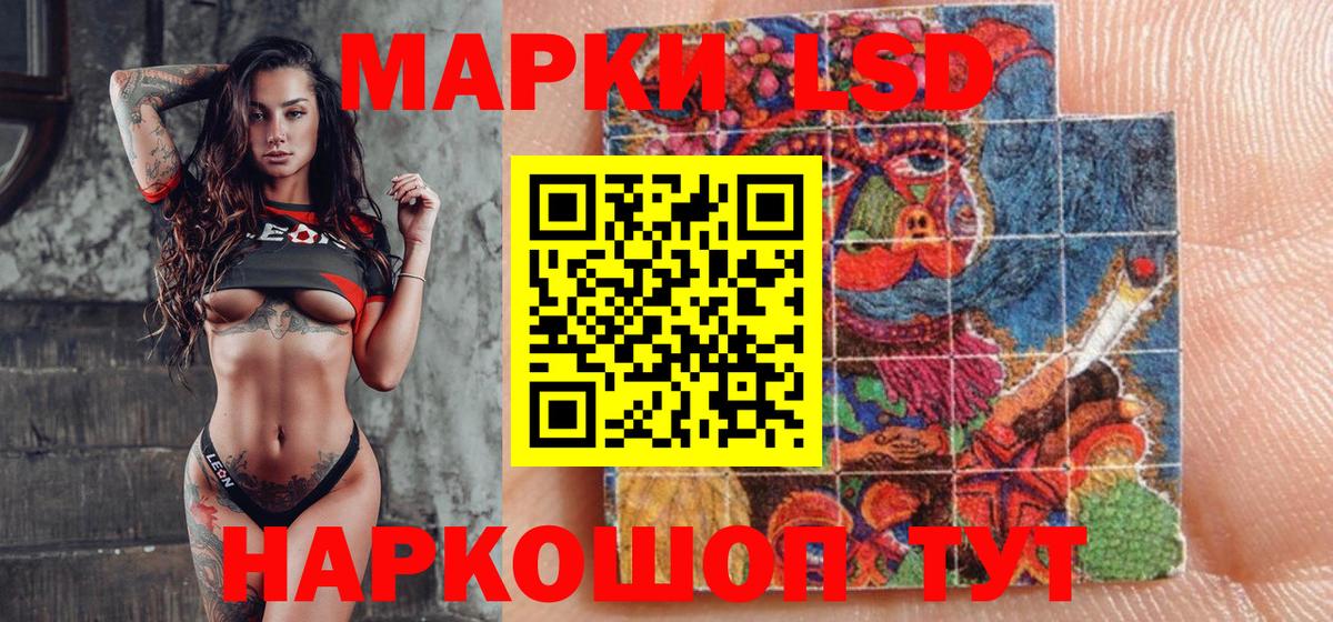 Марки N-bome 1,5мг  Марки N-bome 1,5мг  Донецк  Марки NBOMe  Вход с VPN 