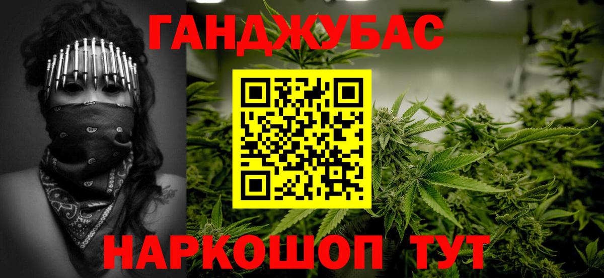 Шишки марихуана AK-47  Бошки Шишки THC 21%  Донецк  Вход с VPN  Канабис конопля 